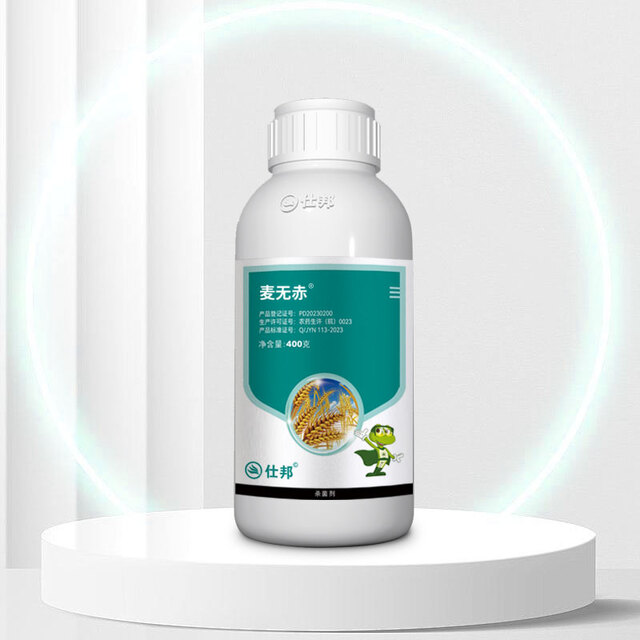 麦无赤 40%丙硫菌唑·戊唑醇悬浮剂