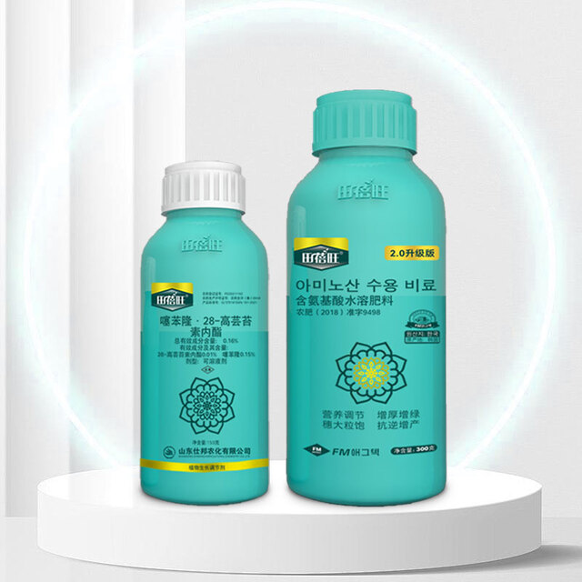 田蓓旺 0.16%噻苯隆·28-高芸苔素内酯