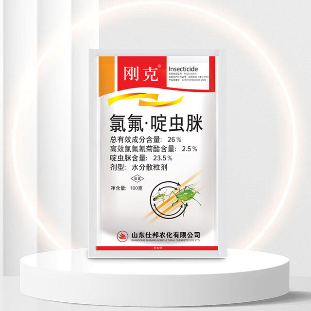 刚克 26%氯氟•啶虫脒水分散粒剂