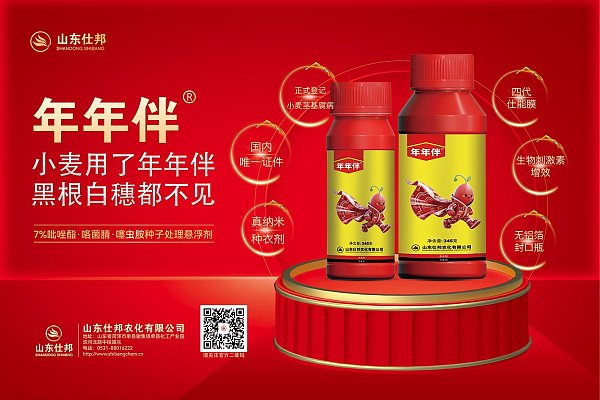 年年伴®3.0，六年磨一剑的里程碑式产品
