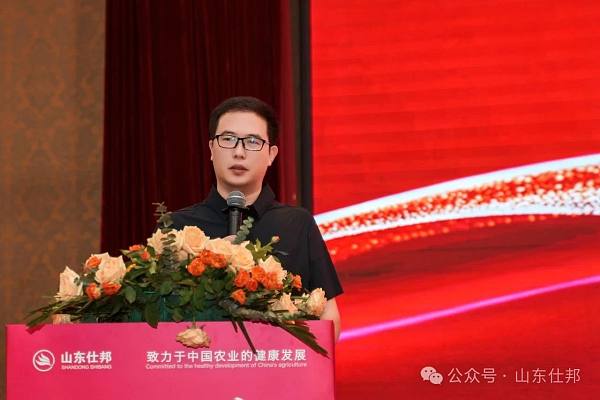 信赖之选 衣路同行丨山东仕邦第十五届种衣剂发展论坛圆满成功