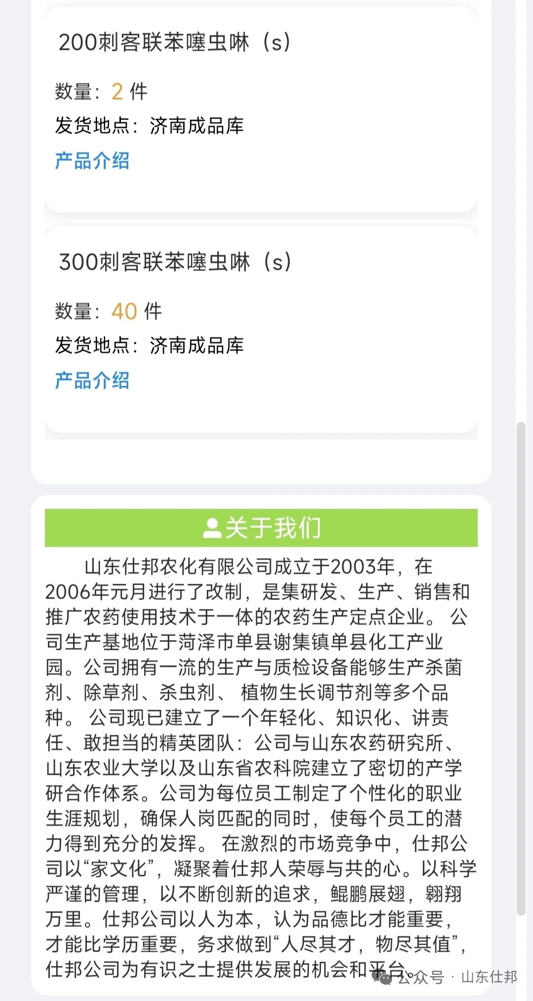 738338d9-3368-4868-bfc9-dd6a7a94403c 738338d9-3368-4868-bfc9-dd6a7a94403c
