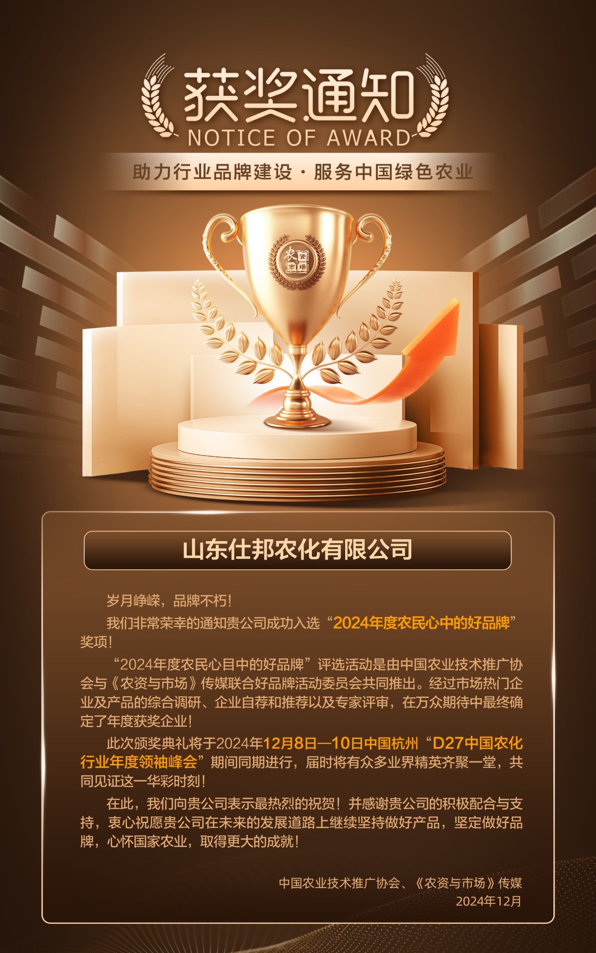 fa7d8b83-25b6-4843-881e-b630a91d1998