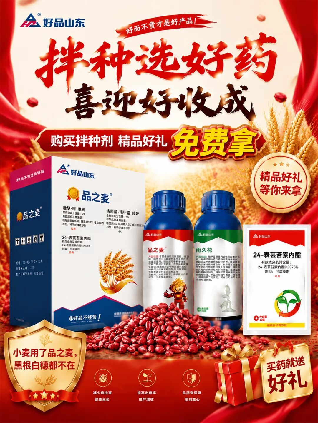 1793238980974248656208003072.jpg 图片