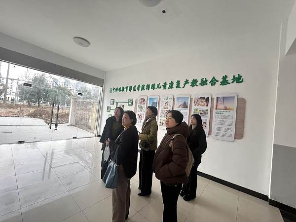 智童儿童发展中心参观南京特殊教育师范学院特殊儿童康复产教融合基地