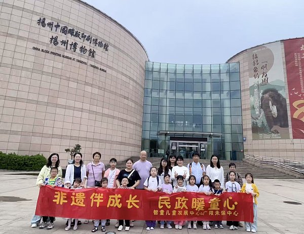 探秘双博馆，解锁雕版印刷非遗新体验