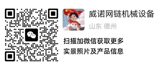 weixin