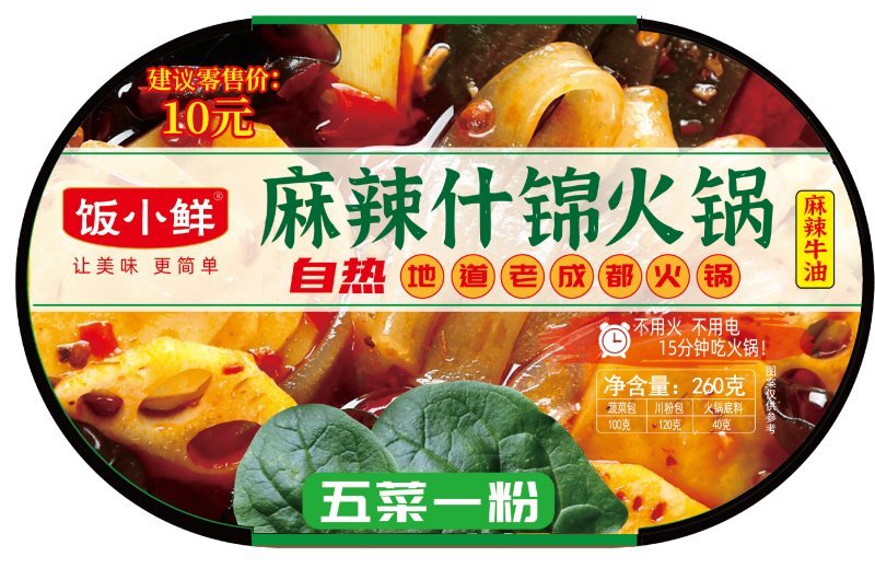 饭小鲜麻辣什锦火锅，不用火，不用电，15分钟吃火锅
