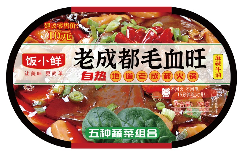 老成都毛血旺