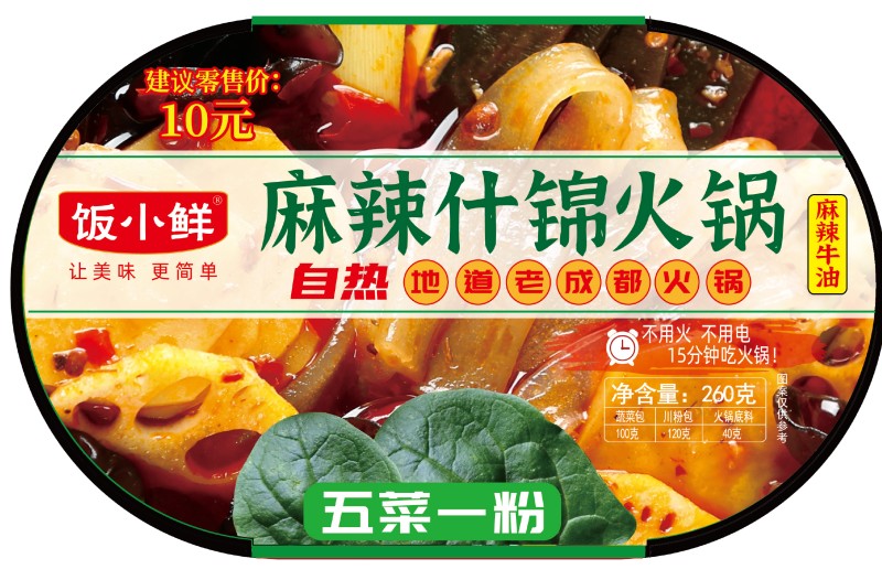 麻辣什锦火锅