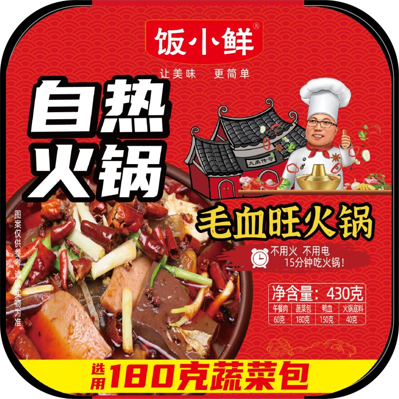 毛血旺火锅