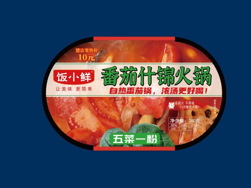 番茄什锦火锅