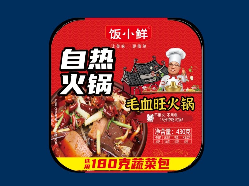 毛血旺火锅