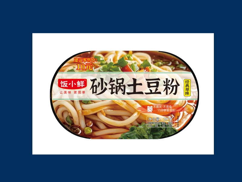 砂锅土豆粉