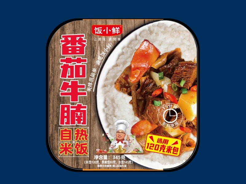 番茄牛腩自热米饭