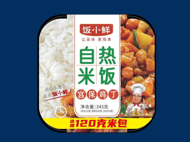 宫保鸡丁自热米饭