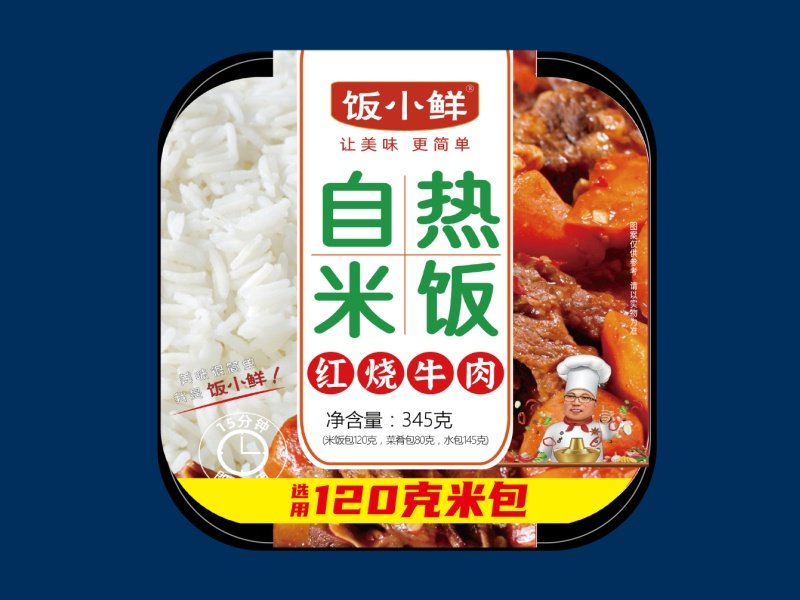 红烧牛肉自热米饭