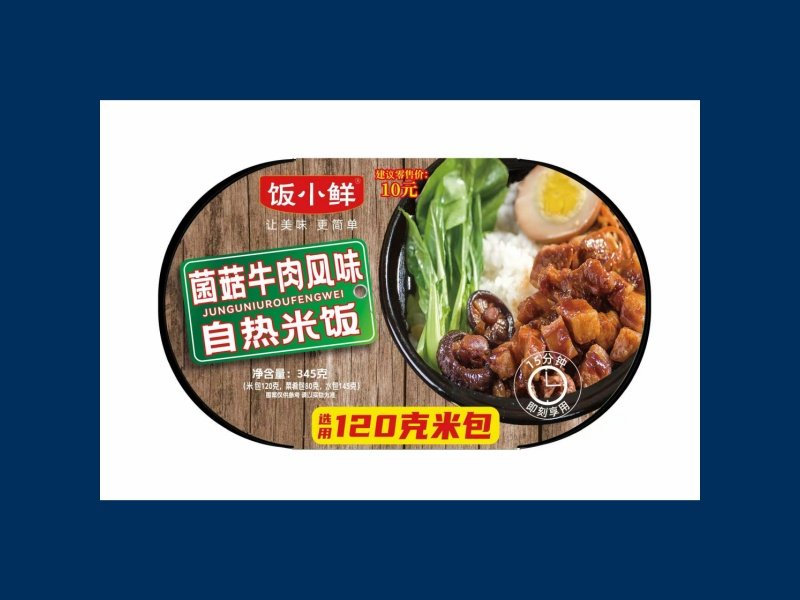 菌菇牛肉风味自热米饭