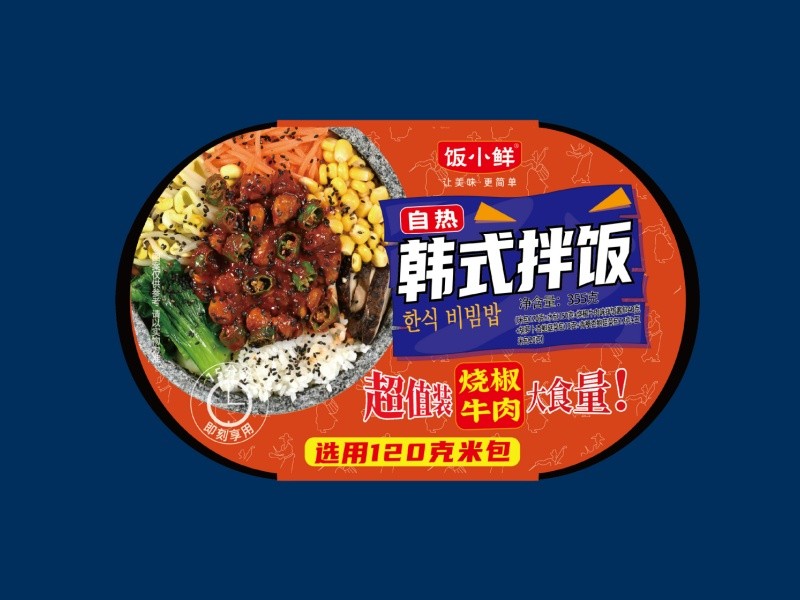 烧椒牛肉韩式拌饭