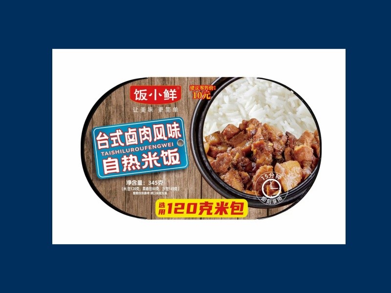 台式卤肉风味自热米饭