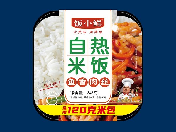 自热米饭食用流程是什么？简便易学