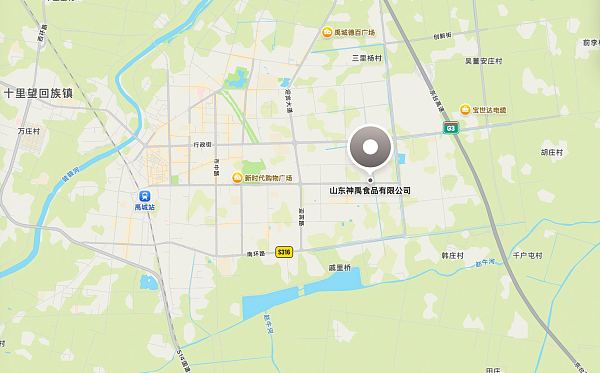 山东神禹食品有限公司联系方式展示