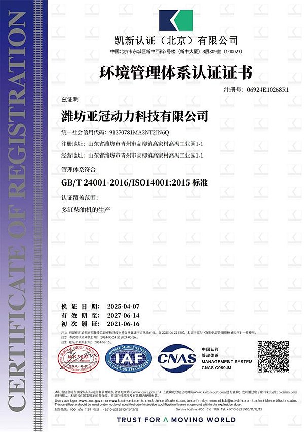 图片 12