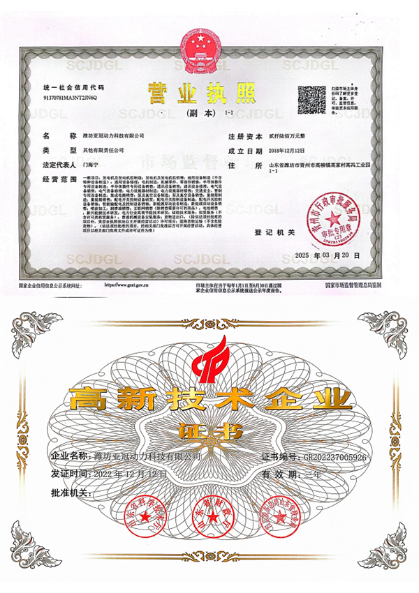 图片 2