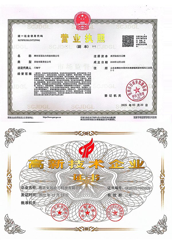 图片 2