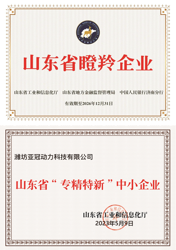 图片 3