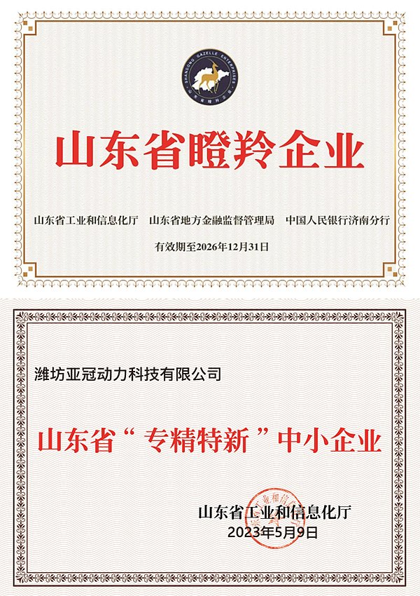 图片 3