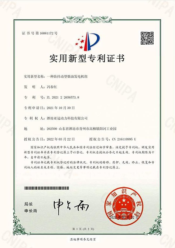 图片 32
