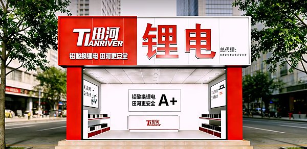 浅谈电动汽车增程器开发