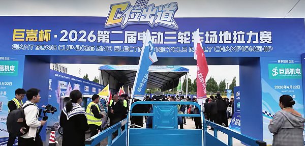 增程式电动汽车动力参数匹配与控制策略分析