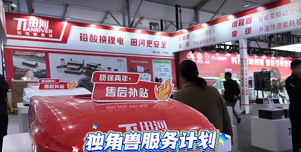 增程式电动汽车动力参数匹配与控制策略分析