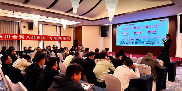 增程式电动汽车动力参数匹配与控制策略分析