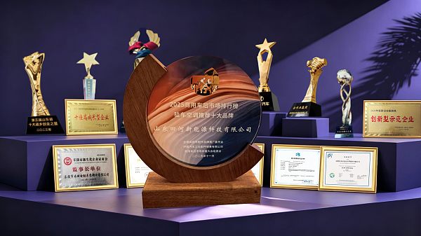 奖杯展示