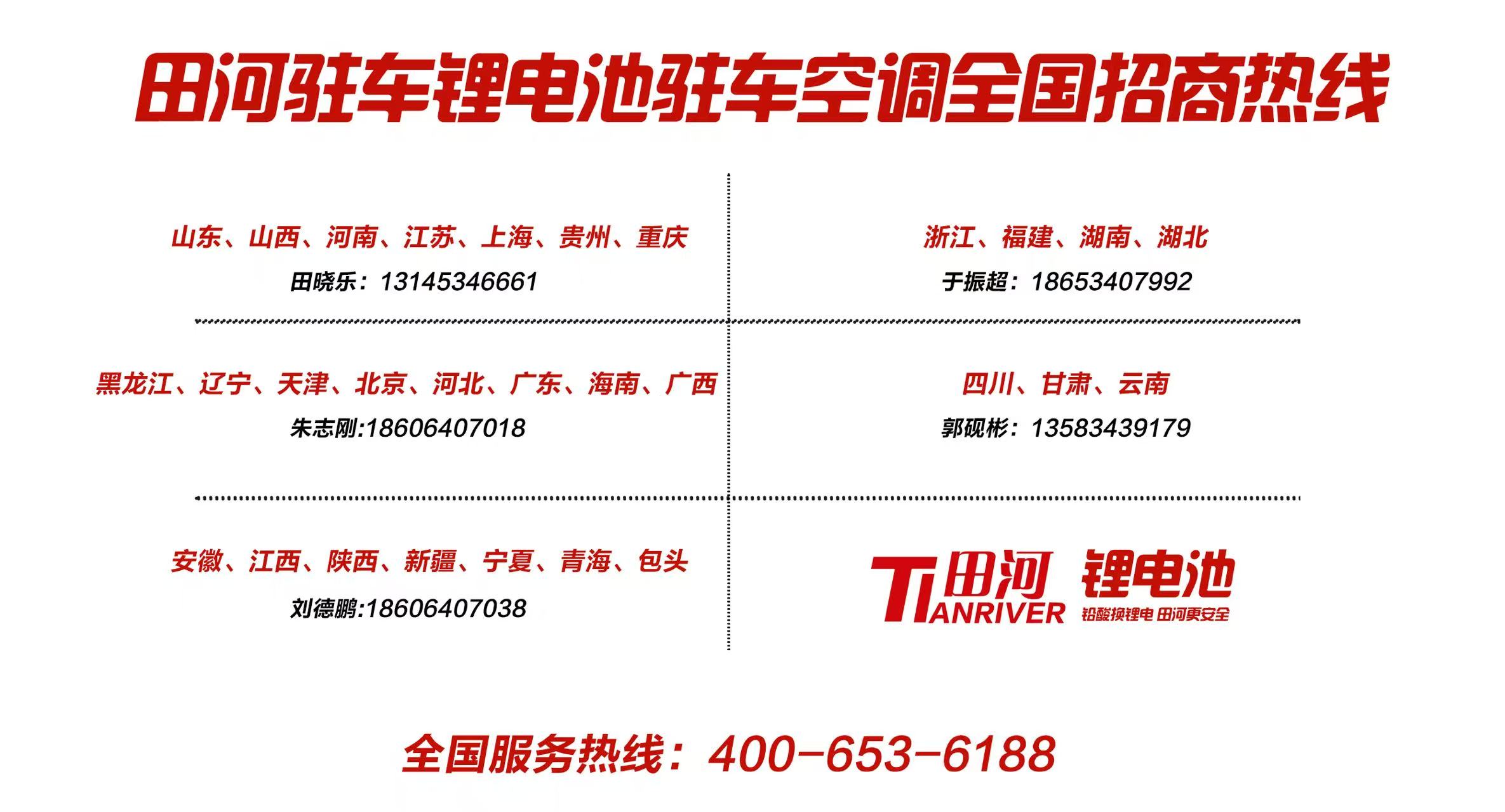 微信图片_20260627082145_86_21