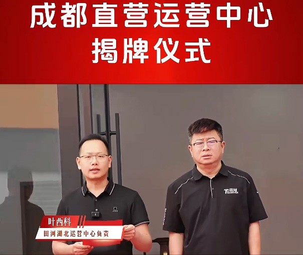 叶西科的 叶西科的