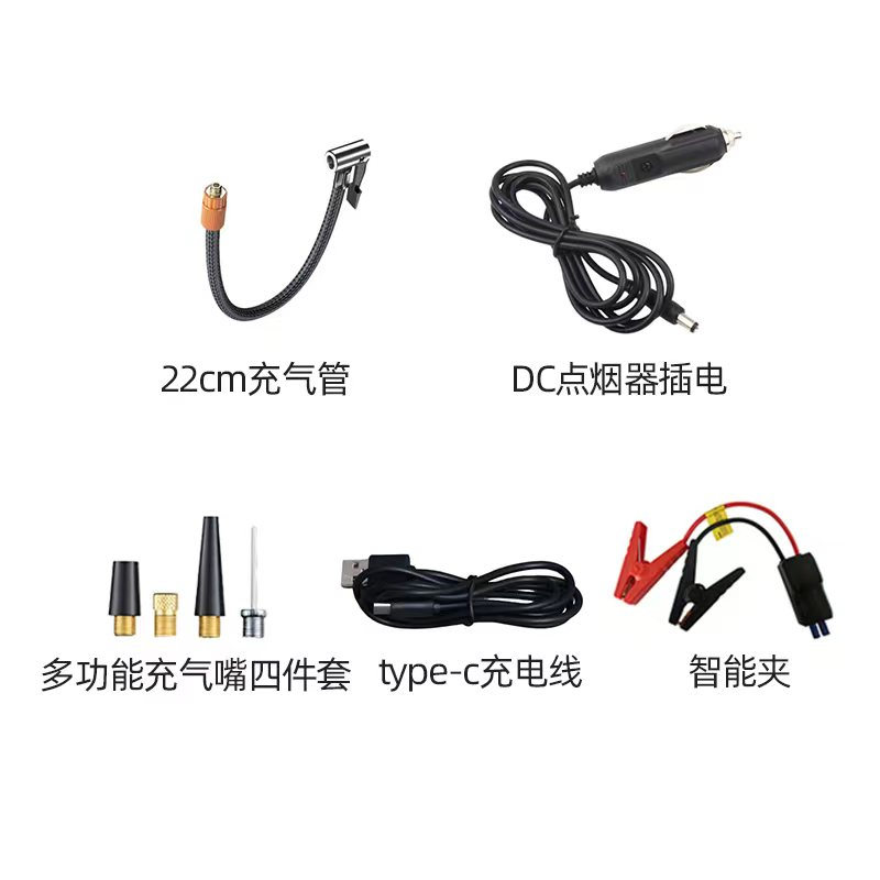 AP-536-Accessories2