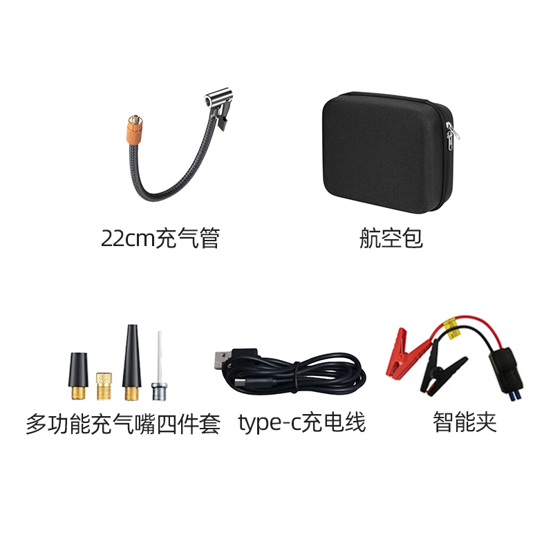 AP-536-Accessories1