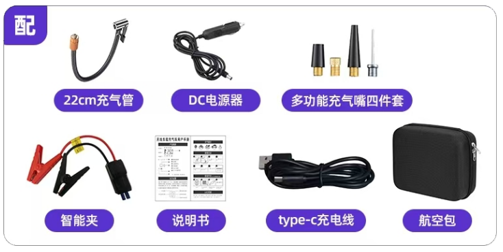 AP-336-Accessories1