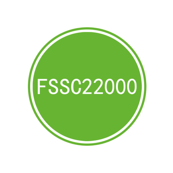 FSSC22000认证 FSSC22000认证