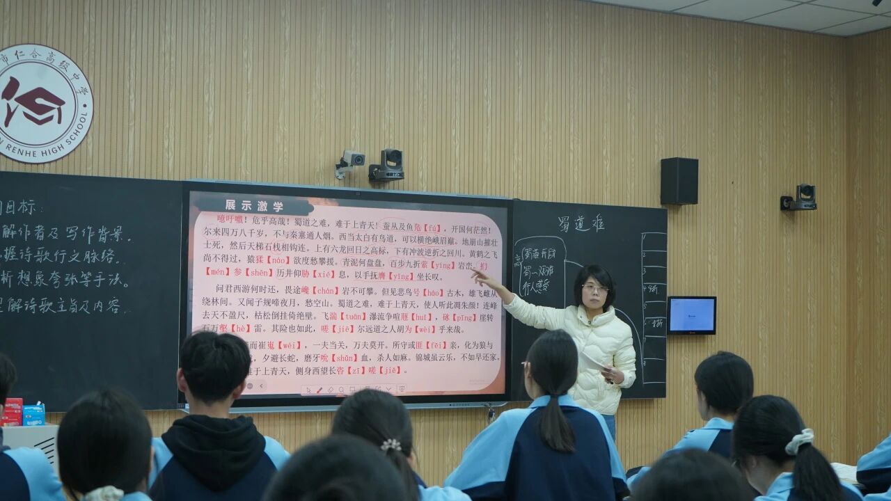 深耕课堂  研思同行— 邯郸市仁合高级中学组内公开课教研活动纪实