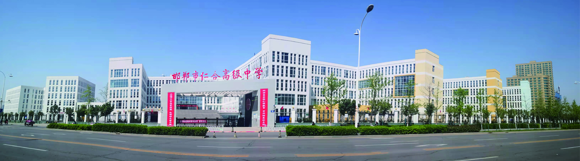 学校概况