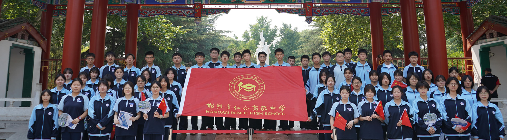 学生风采