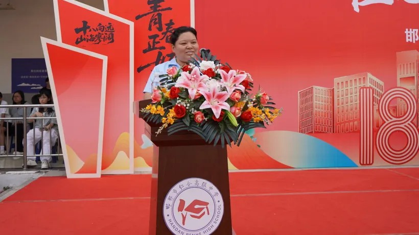 教师代表 教师代表