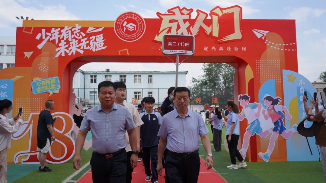 礼门 礼门