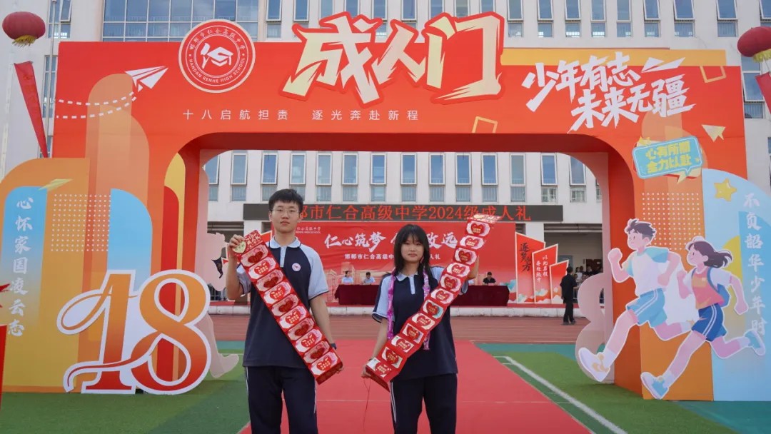 礼门 礼门