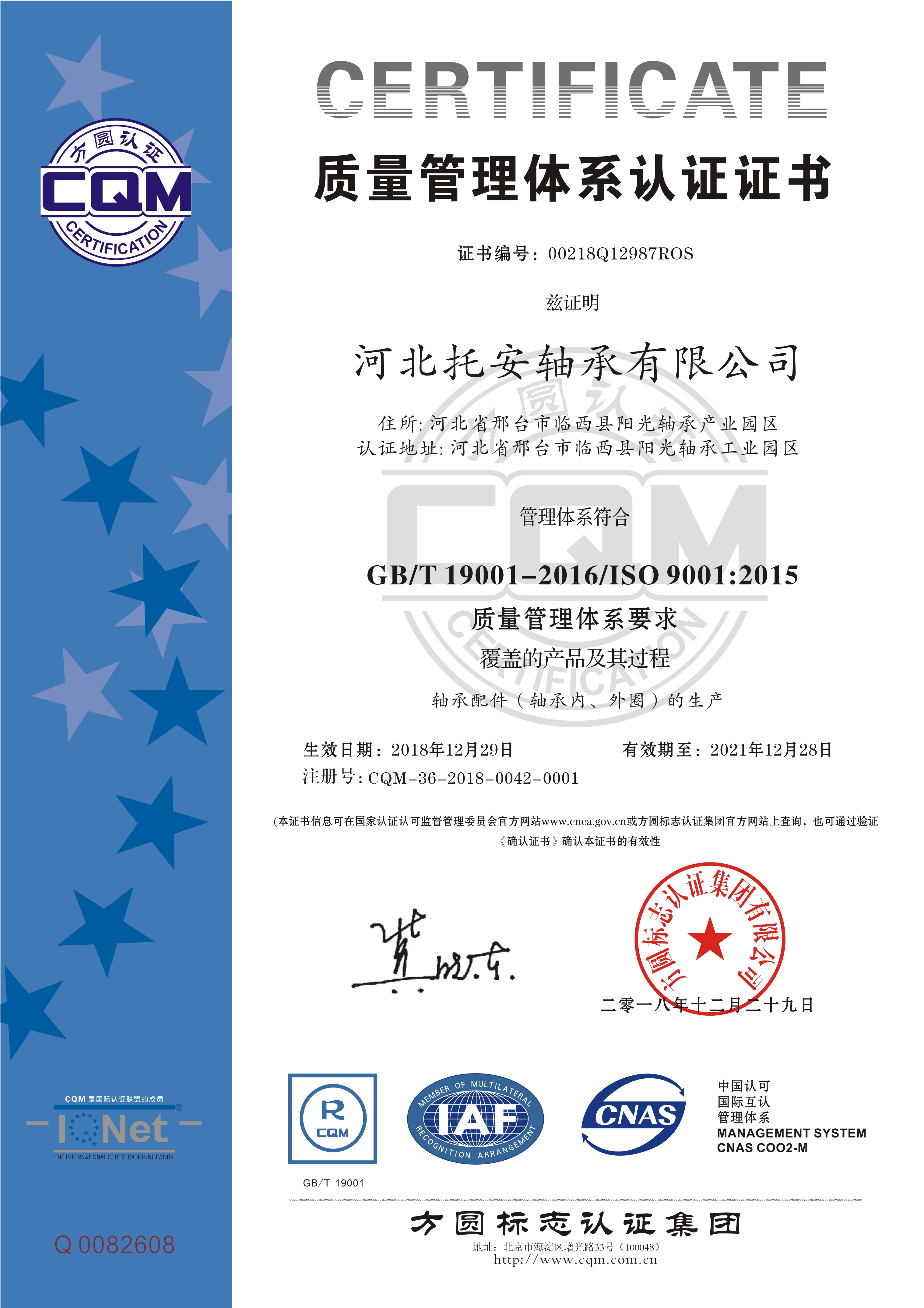 微信图片_20260707180320_150_1054